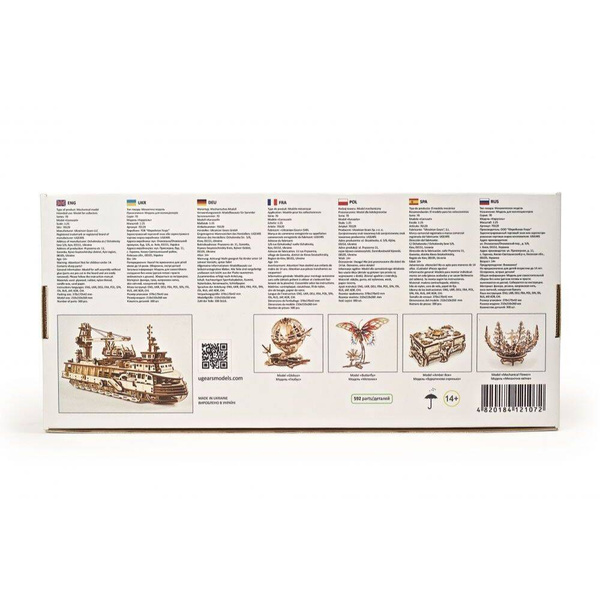 Statek badawczy UGEARS 70135