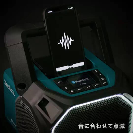 Głośnik budowlany Makita MR014GZ