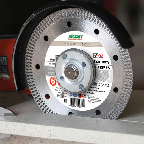 Tarcza diamentowa Distar 1A1R 125 mm