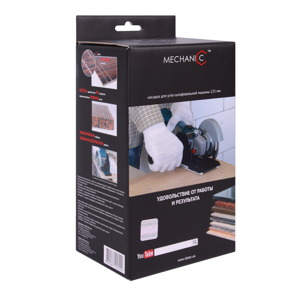 Nasada MECHANIC SLIDER 90 do szlifierek kątowych 125 mm DISTAR 19568442010