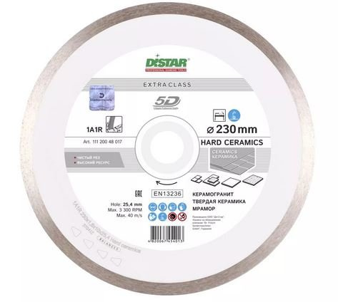 Tarcza do cięcia płytek ceramicznych 230, 11120048017 Distar