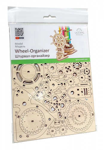 Organizer UGEARS 70074