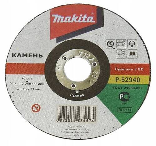 Tarcza tnąca Makita P-52940 125x22,23 mm do kamienia